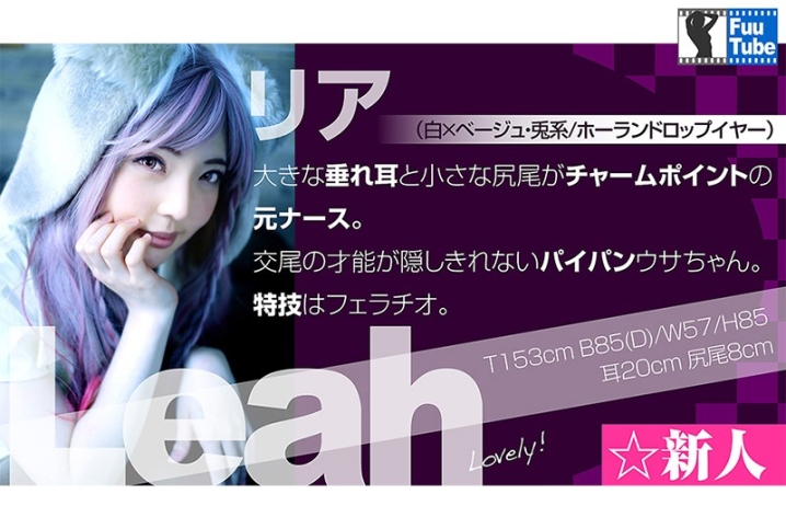 AVOPVR-130/h_1068avopvr00130のキービジュアル