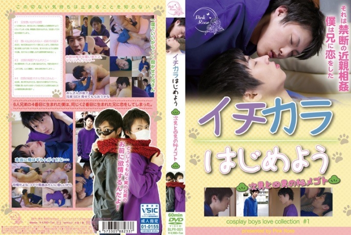 BLPR-01/h_1087blpr00001のメインビジュアル