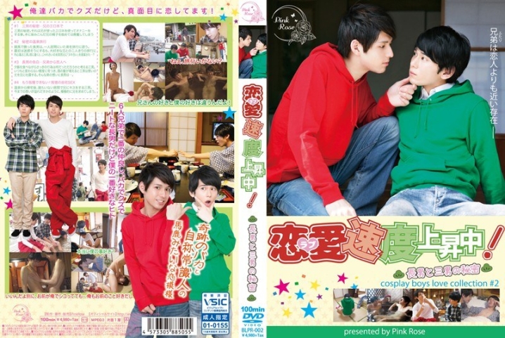 BLPR-02/h_1087blpr00002のメインビジュアル