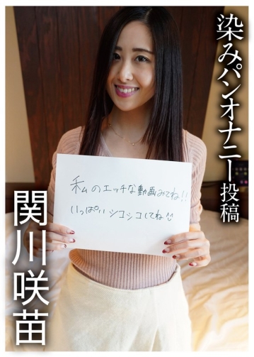 PNJM-03/h_1094pnjm00003のメインビジュアル
