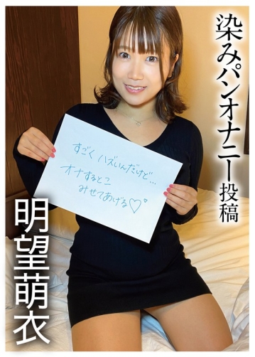 PNJM-08/h_1094pnjm00008のメインビジュアル