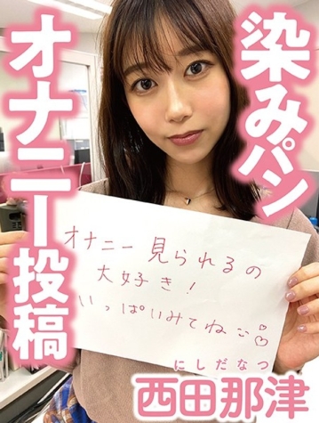 PNJM-09/h_1094pnjm00009のメインビジュアル
