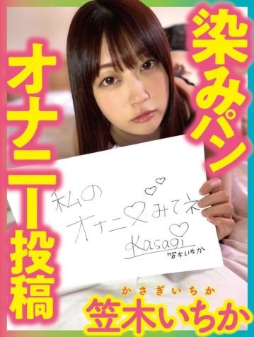 PNJM-23/h_1094pnjm00023のメインビジュアル