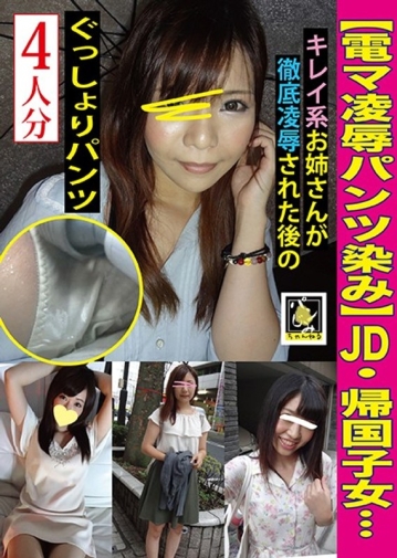 TH-08/h_1094th00008のメインビジュアル