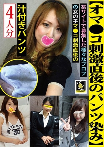 TH-09/h_1094th00009のメインビジュアル