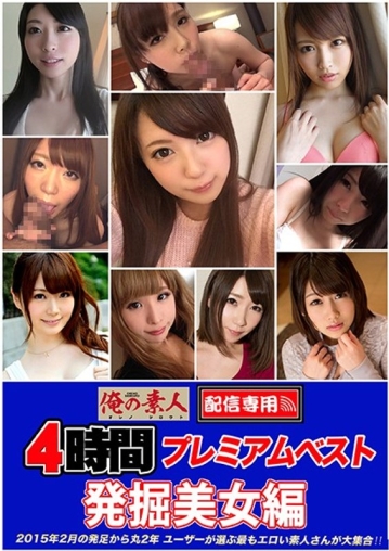 ORES-03/h_1097ores00003のメインビジュアル