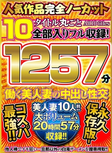 HZGT-03/h_1100hzgt00003のキービジュアル