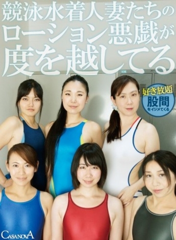 CABE-03/h_1116cabe00003のメインビジュアル