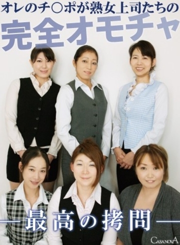 CABE-04/h_1116cabe00004のメインビジュアル