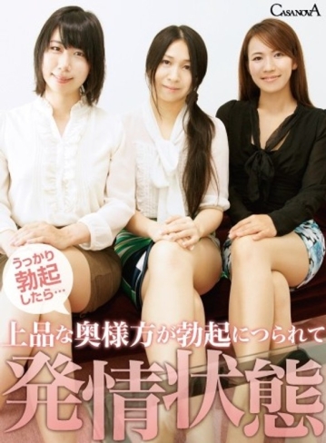 CABE-06/h_1116cabe00006のメインビジュアル