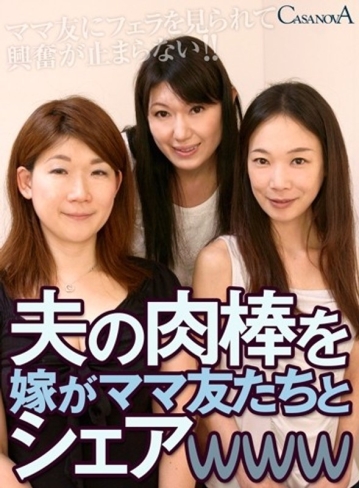 CABE-07/h_1116cabe00007のメインビジュアル