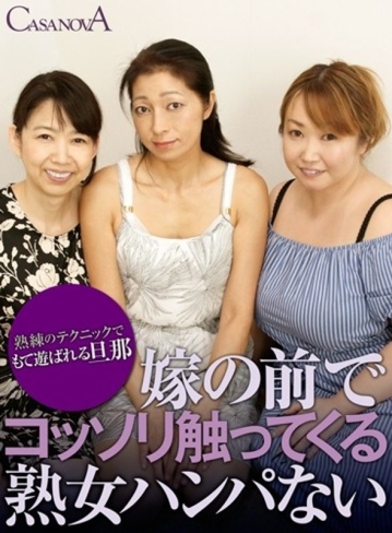 CABE-08/h_1116cabe00008のメインビジュアル