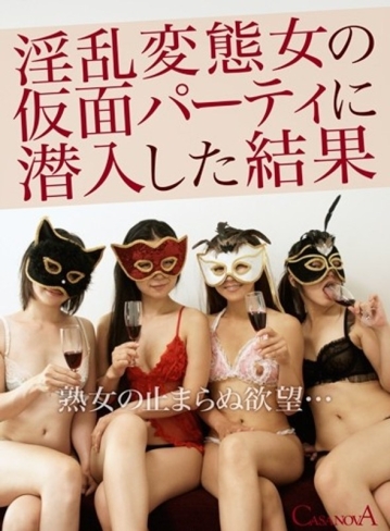 CABE-11/h_1116cabe00011のメインビジュアル