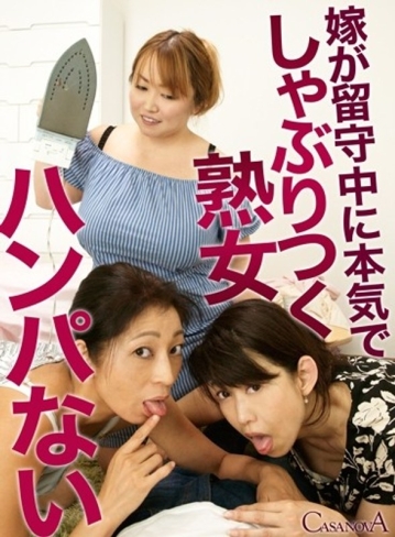 CABE-15/h_1116cabe00015のメインビジュアル