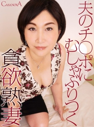 CABE-20/h_1116cabe00020のメインビジュアル