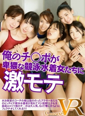 CABE-21/h_1116cabe00021のメインビジュアル