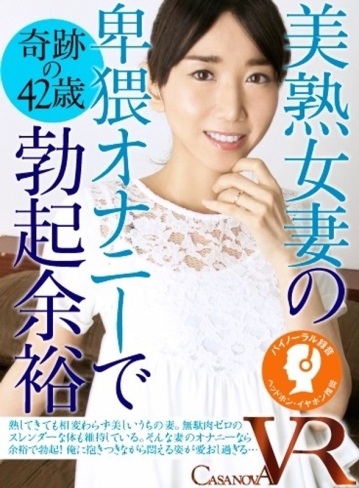 CABE-23/h_1116cabe00023のメインビジュアル
