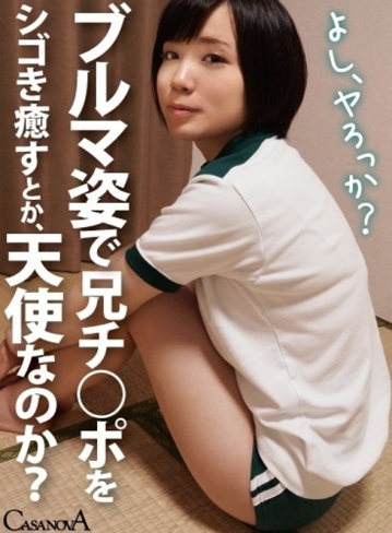 CACA-01/h_1116caca00001のメインビジュアル