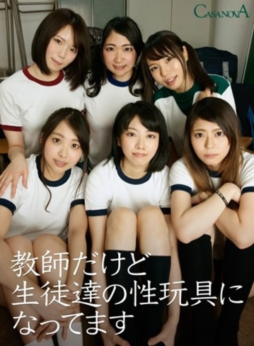 CACA-13/h_1116caca00013のメインビジュアル