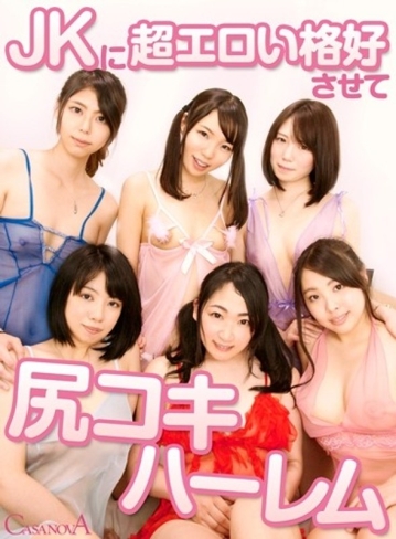 CACA-20/h_1116caca00020のメインビジュアル