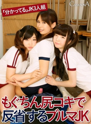 CACA-21/h_1116caca00021のメインビジュアル