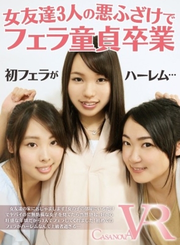 CACA-25/h_1116caca00025のメインビジュアル