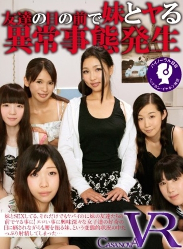 CACA-26/h_1116caca00026のメインビジュアル