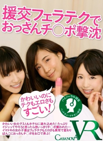 CACA-27/h_1116caca00027のメインビジュアル