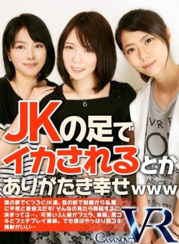 CACA-30/h_1116caca00030のメインビジュアル