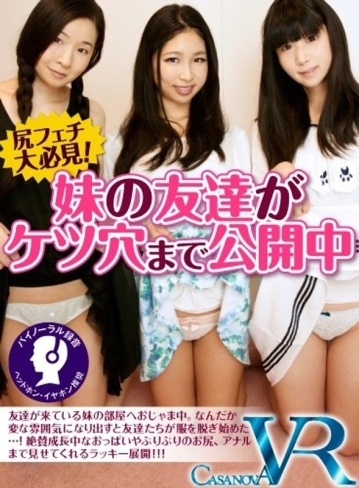 CACA-31/h_1116caca00031のメインビジュアル