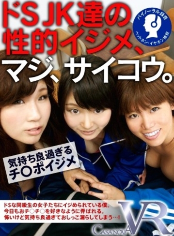 CACA-32/h_1116caca00032のメインビジュアル