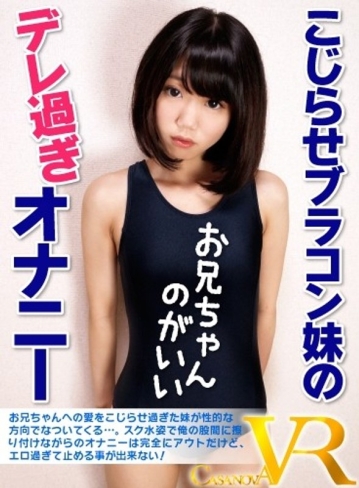 CACA-33/h_1116caca00033のメインビジュアル