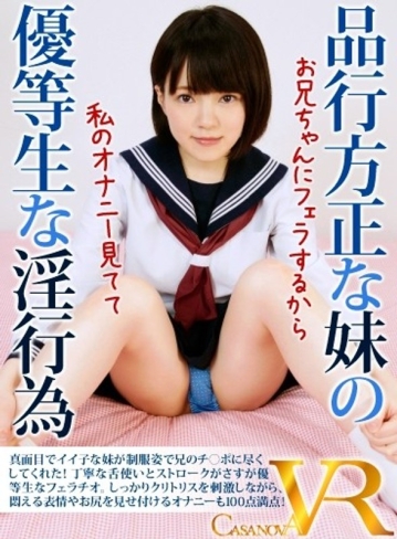 CACA-36/h_1116caca00036のメインビジュアル