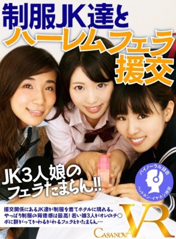 CACA-39/h_1116caca00039のメインビジュアル