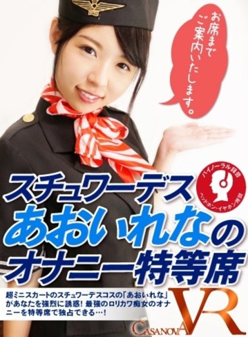 CACA-41/h_1116caca00041のメインビジュアル