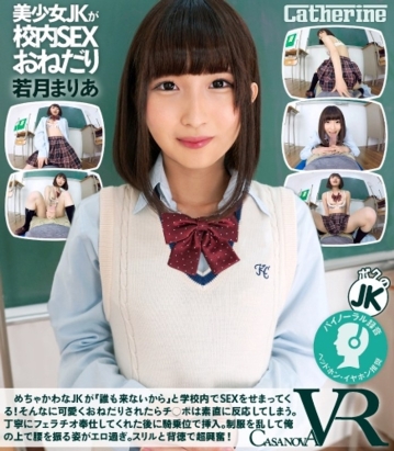 CACA-70/h_1116caca00070のメインビジュアル