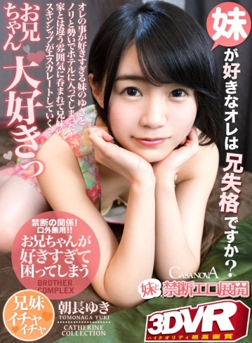 CACA-147/h_1116caca00147のキービジュアル
