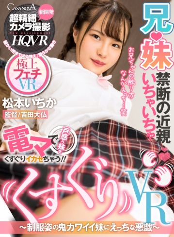 CACA-202/h_1116caca00202のキービジュアル
