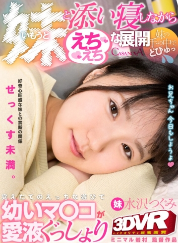 CACA-210/h_1116caca00210のキービジュアル