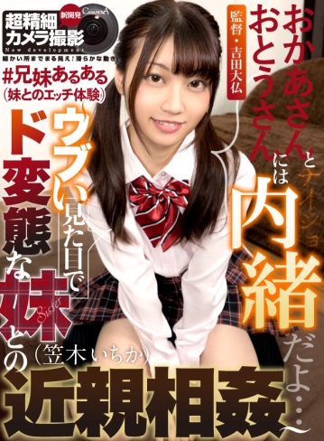 CACA-214/h_1116caca00214のキービジュアル