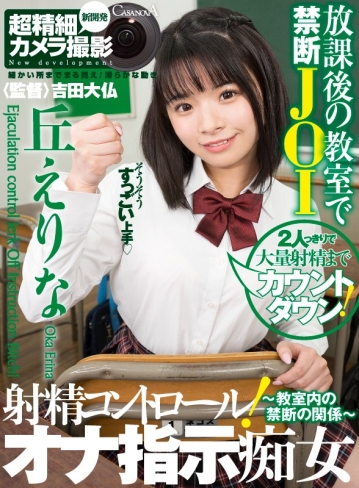 CACA-227/h_1116caca00227のキービジュアル