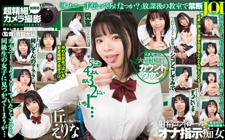 CACA-227/h_1116caca00227のメインビジュアル