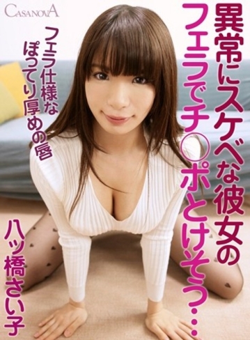 CAFR-05/h_1116cafr00005のメインビジュアル