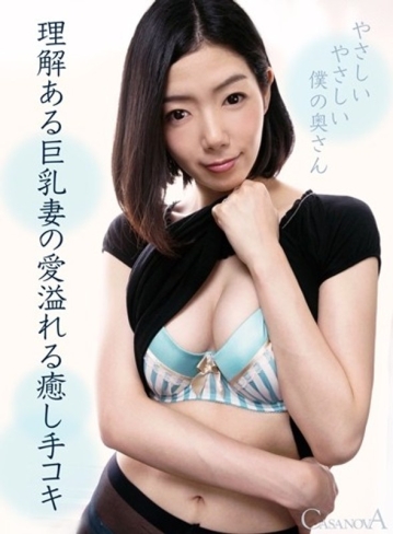 CAFR-06/h_1116cafr00006のメインビジュアル