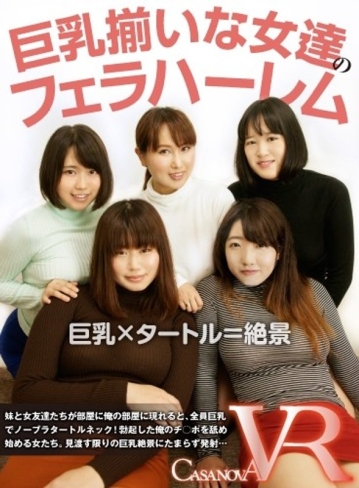 CAFR-25/h_1116cafr00025のメインビジュアル