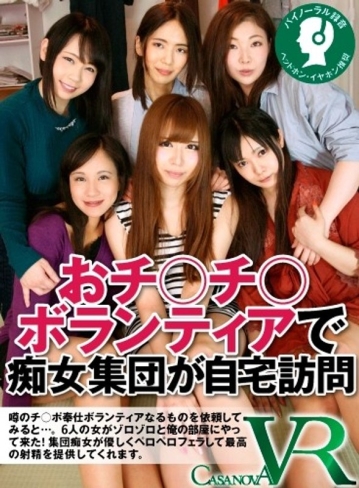 CAFR-26/h_1116cafr00026のメインビジュアル