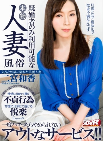 CAFR-265/h_1116cafr00265のキービジュアル