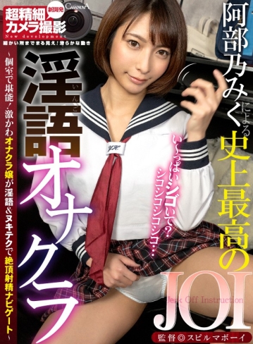 CAFR-398/h_1116cafr00398のキービジュアル