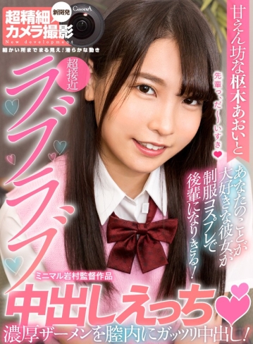 CAFR-403/h_1116cafr00403のキービジュアル