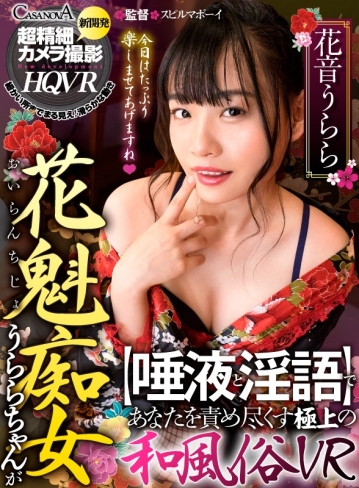 CAFR-408/h_1116cafr00408のキービジュアル